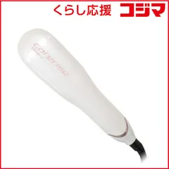 【 新品 未開封 】 AMAVILLA ブラシ型ヘアアイロン carerise Model-J ケアライズモデルJ 120℃～210℃ 海外対応 交流(コード)式 ホワイト B-50J-PW 未使用 送料無料