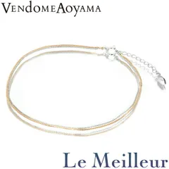 ヴァンドーム青山 2トーンカラー ブレスレット  K18 VENDOME AOYAMA  中古 プレラブド 返品OKのサムネイル