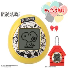 2025年最新】[バンダイ(BANDAI)] Peanuts Tamagotchi たまごっちの人気