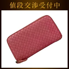 ボッテガヴェネタ ラウンドファスナー 長財布 ピンク イントレチャート 財布