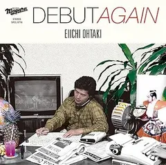 大滝詠一「DEBUT AGAIN」レコード Amazon.co.jp: DEBUT AGAIN(完全生産限定盤)(Analog) [Analog