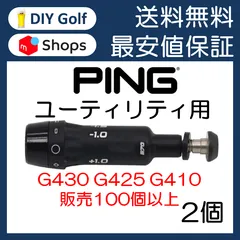 PING G425ユーティリティ5番 G425ハイブリッド│CLUB PING【PINGオフィシャルサイト】