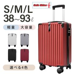 ★枚数限定5%OFFクーポン配布中★スーツケース キャリーケース キャリーバッグ 4カラー選ぶ 小型1-3日用 宿泊 超軽 大容量 Sサイズ トランク 修学旅行 海外旅行 GOTOトラベル 国内旅行 送料無料 sc504-20