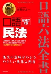 ❤️❤️❤️六法全書 平成19年版 II ➕ I❤️二冊セットお得❤️ ❤️❤️❤️六法全書 平成19年版 II ➕ I❤️二冊セットお