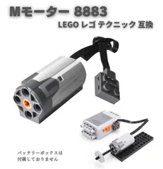 2025年最新】レゴ 8883の人気アイテム - メルカリ