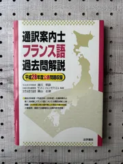 2024年最新】滑川明彦の人気アイテム - メルカリ