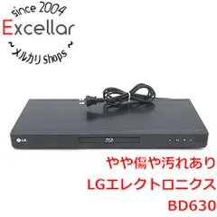 2024年最新】BD630 LGの人気アイテム - メルカリ