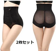 お買得２枚セット　テレビで話題 最安　　骨盤ベルトガードル　 ダイエット　コルセット型ハイウエストニッパー　骨盤矯正