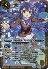 バトスピ 学園制服 ディアナ・フルール シークレット 2025年最新】学園制服 ディアナ・フルールの人気アイテム - メルカリ