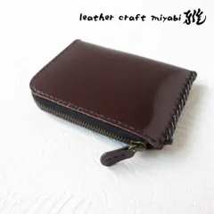 しっかり収納♪《牛革》★手縫い★Ｌ字ファスナー・コンパクトミニ財布・チョコ・ガラスクロム・スムース・0470