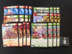 デュエルマスターズ　R以下4コンセット　にじさんじ　壱百満天原サロメ　DM24EX4