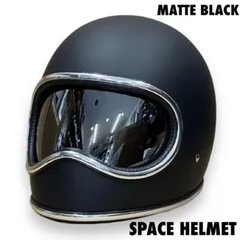 ブラック スペースヘルメット 174540167.jpg?cmsp_timestamp=