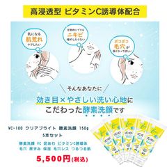 C H I ☆sp 08様 専用 飲む白玉×3袋 - メルカリ