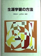 金子書房 英作文の基礎訓練 青木常雄 英語 絶版【絶版】【希少本