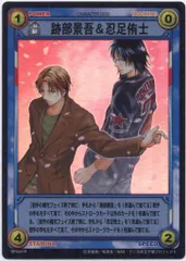 2025年最新】忍足侑士 tcgの人気アイテム - メルカリ