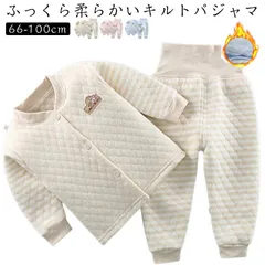 キッズ パジャマ 女の子 男の子 ベビー 綿 キルト パジャマ 上下セット 腹巻き付 ルームウェア 長袖 冬 春 秋 冬用 前開き 前ボタン かぶり おしゃれ かわいい コットン 綿 キルティング 暖#sam743