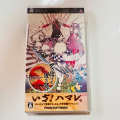 己の信ずる道を征け　プレイステーション　PSP 中古