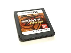 DS 怪獣バスターズ パワード POWERED