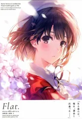 2025年最新】深崎暮人 画集の人気アイテム - メルカリ