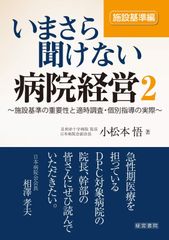 [各ページは裁断されてます] 内部監査実務全書 基準・マニュアル・チェックリスト 各ページは裁断されてます] 内部監査実務全書 基準・マニュアル