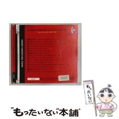 おまけつき。アーバンギャルド 処女喪失作 CD 新品未使用品未開封