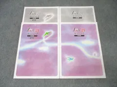 2025年最新】ジャック 問題集の人気アイテム - メルカリ