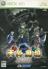 【中古】XBOX360ソフト 天外魔境ZIRIA ～遥かなるジパング～