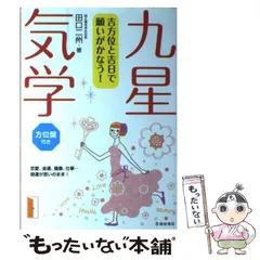 ❤さくらさま❤金福手形❤金福招福転写吉方位作用増幅✨️