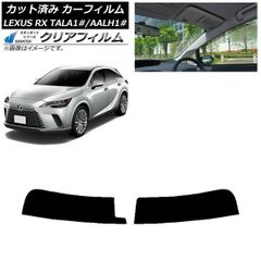 超希少新品】RA1オデッセイ クリアテール usdm - メルカリ