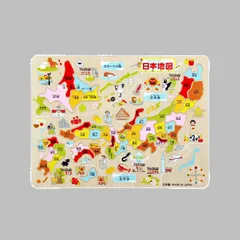 【人気商品】）パズル 都道府県 県別 （ 地図 日本地図 木製知育パズル 日本列島 日本製 酒井産業
