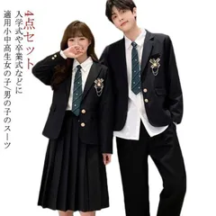 女の子 スカート ジャケット ブラウス スーツ 子供服 小学生 中学生 4点セット 子供スーツ 入学式 リボンタイ 卒業式服 子供服 卒服 卒業式
