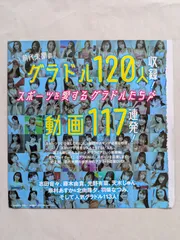 2025年最新】光野有菜の人気アイテム - メルカリ
