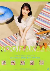 2026年最新】向井葉月 ポスターの人気アイテム - メルカリ