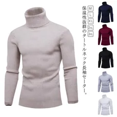 セーター ニットトップス メンズ 暖かい ケーブル編み ハイネック リブニット タートルネック 無地 ニット リブ編み スリム 防寒 秋冬 インナー おしゃれ 大きいサイズ 送料無料#itaiya5425