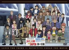 【中古】アニメDVD ルパン三世vs名探偵コナン THE MOVIE[豪華版]