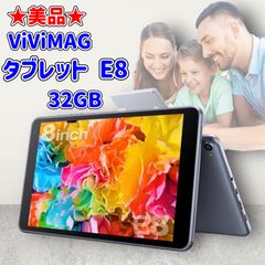 ★美品★vivimag e8タブレット★専用ケース付★フルHD解像度★Android11★