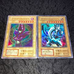 ブラックマジシャンガール 青眼の究極龍 セット ブルーアイズ セブン