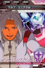 2025年最新】エニアクルの人気アイテム - メルカリ