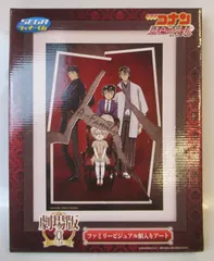 セガ ラッキーくじ 名探偵コナン Red Party Collection 劇場版賞 ファミリービジュアル額入りアート