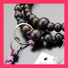 【スタッフおすすめ！】*特別価格*念珠ドットコム 浄土宗 数珠 女性用 8寸 縞黒檀（艶消し） 並環 梵天房【本式数珠 京念珠 京都 八寸 二連 二輪 木製 葬儀 葬式 法事 法要 マイ数珠 2000400200602】【数珠袋プレゼント！