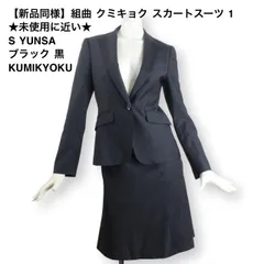 2024年最新】Yunsa スーツの人気アイテム - メルカリ