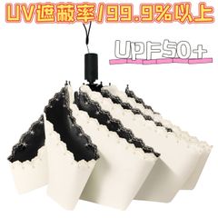 日傘 軽量 自動開閉 遮光 晴雨兼用 UVカット 男女兼用 母の日 ワンタッチ 折りたたみ傘 折り畳み 傘 丈夫 耐風傘 雨具 レディース メンズ 子供 おしゃれ 軽い