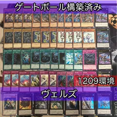 2025年最新】遊戯王ゲートボールの人気アイテム - メルカリ