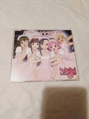 CD】麻帆良学園中等部2-A/ハッピー☆マテリアル アニメ「魔法先生ネギま!」第6期OP