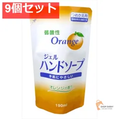 詰替用弱酸性ジェルハンドソープ190ML 9個セット まとめ売り
