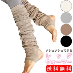 レッグウォーマー レディース おしゃれ ヨガソックス ピラティス