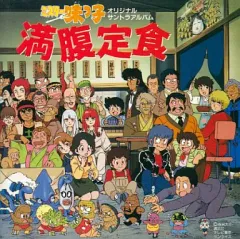 2025年最新】ミスター味っ子 レコードの人気アイテム - メルカリ