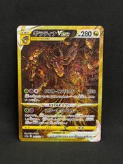 ギラティナVSTAR UR s12a VSTAR ユニバース　MA505