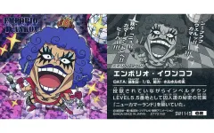 【中古】コレクションシール SW11-15[GR]：エンポリオ・イワンコフ