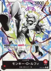 【中古】ONE PIECEカードゲーム ST21-001[L]：(パラレル)モンキー・D・ルフィ